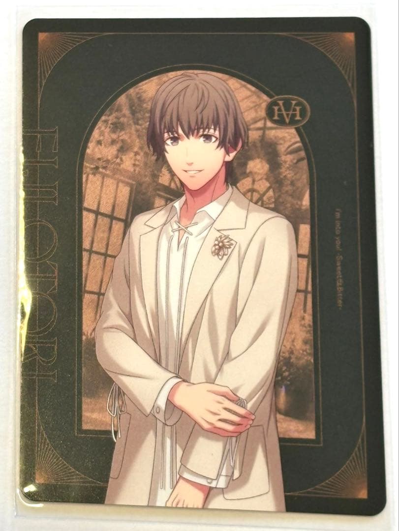 

[USED] UtaPri HEVENS Mini Album Bonus Message Card Meseka Eiji Otori