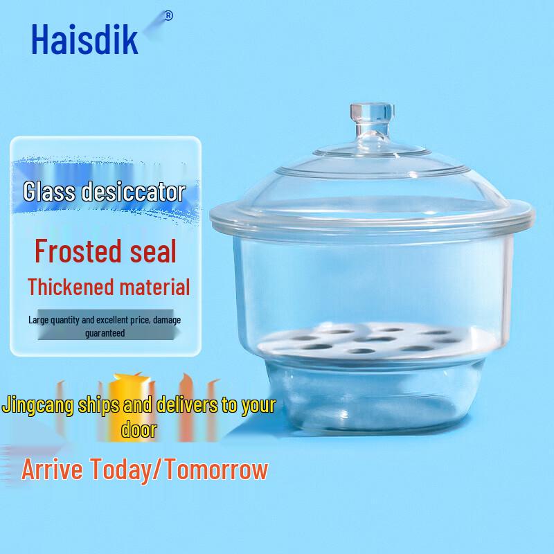 HAISTICK HKCL-193 Glass Desiccator with Porcelain Plate 300mm