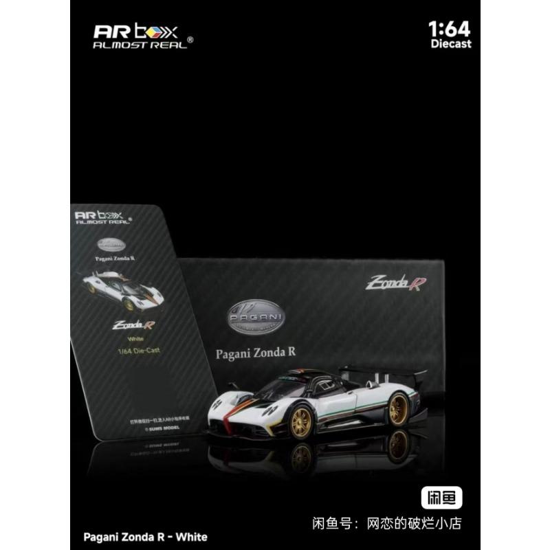 Pre-sale AR BOX 1:64 2026HEC North Exhibition Limited Edition, Cast Alloy Model, Adult Collection Decorative Item.