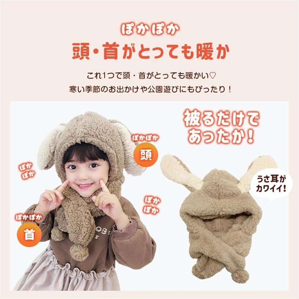VNGOLERRY Hooded Neck Baby Hat with Warm Boa Rabbit Korean Perfect for and Elementary Perfect for Winter Ages and Combines Hat and Scarf Warmer/Scarf