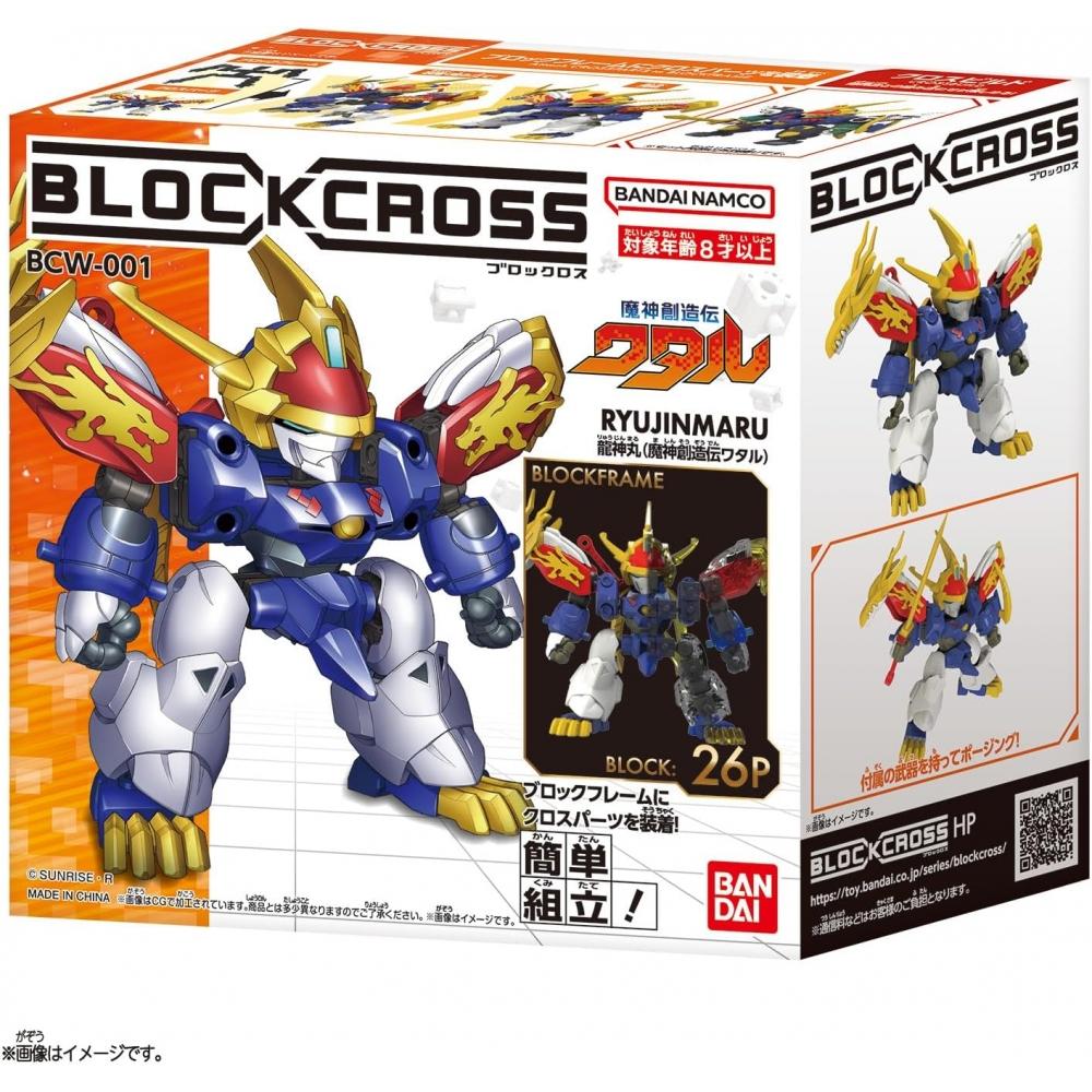 Bandai Block Ross Ryujinmaru Majin Souzouden Wataru