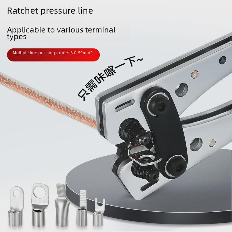 HX-50B Aderendhülsen-Crimpwerkzeug, 6-50mm² Kapazität