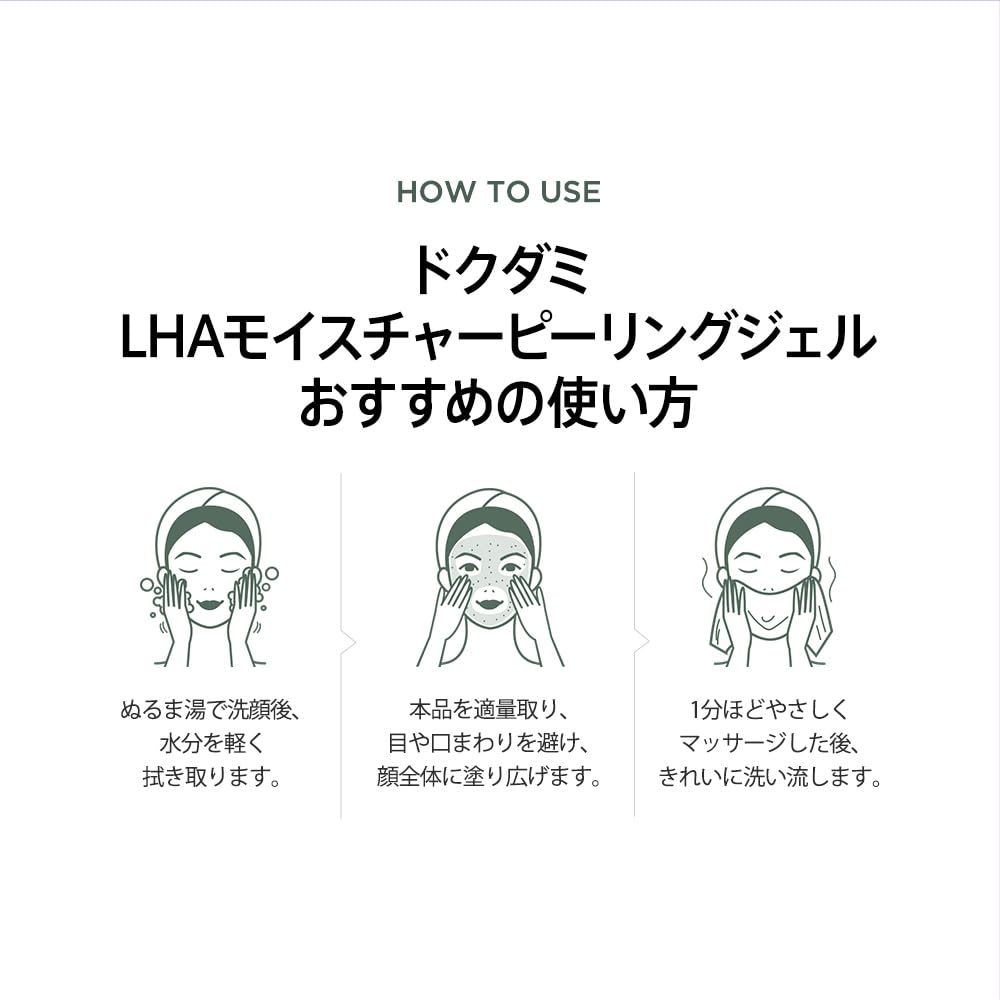 ANUA Houttuynia Cordata LHA Moisture Peeling Gel Pore Blackhead Combination Heartleaf Peeling Facial Korean Cosmetics 120ml, Gommage, Cleansing,