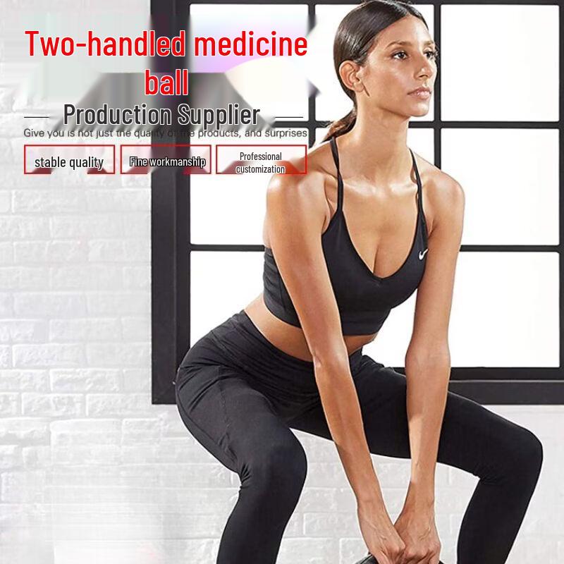 Jianli Double-Handle Medicine Ball
