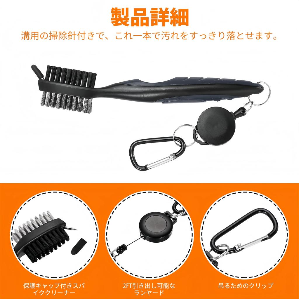 Golf Brush, Golf Club Golf Cleaning Brush, For Cleaning, Double-Sided