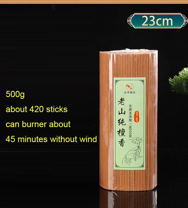 

500 г Натуральные благовония из сандалового дерева Лаошань 2,4 мм Буддийские принадлежности 23/27/33 см Оптовая продажа Ароматы благовоний для дома 23cm