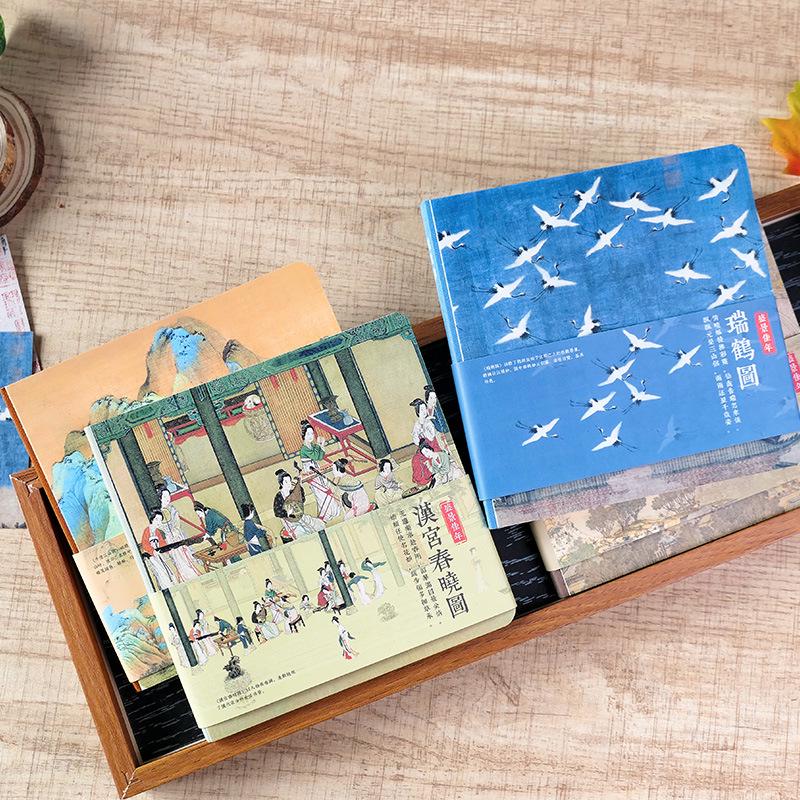 Sheng Jing Jia Nian: Ancient Style Travel Stamp Collection Diary with Blank Pages