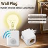 E27 Screw Cap Socket Human Induction Lamp Socket Home LED Lamp Base