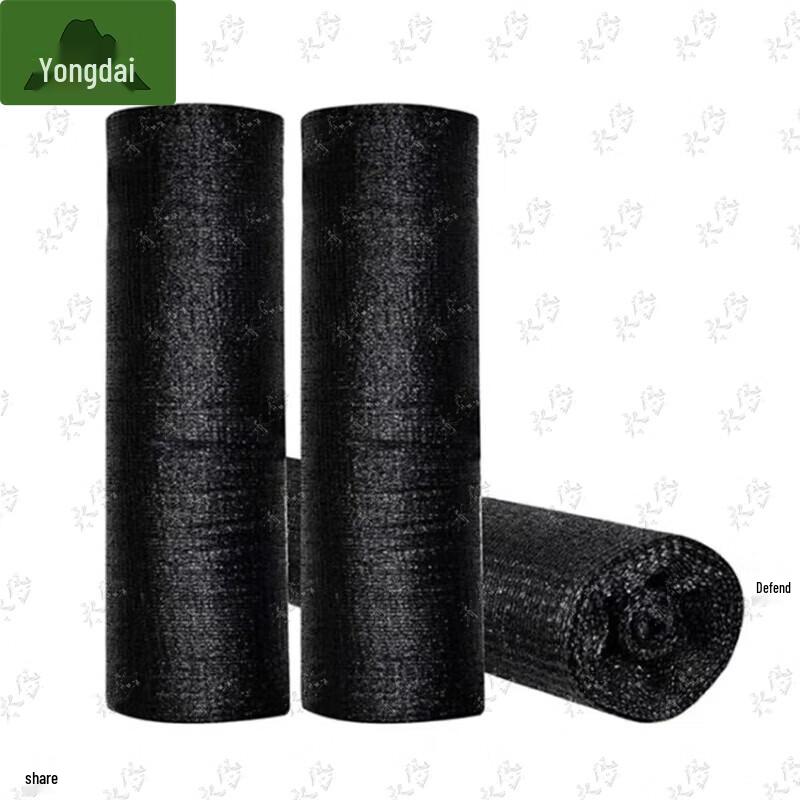 Yongdai Heavy-Duty Outdoor Black Shade Net