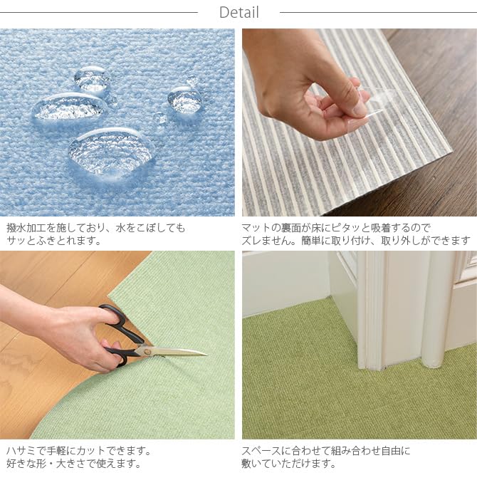 Sanko Just Place and Veterinarian Pet Tile 30cm x 40 Sanko Made in Can be Cut with Stick, Recommended, Water-Repellent Mat, 30cm, Pieces, Green, Dog,