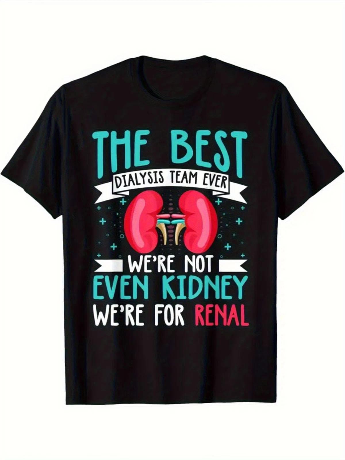 Men S Funny Dialysis Technician Team Graphic T-Shirt - Best Dialysis Team Ever & XXXL