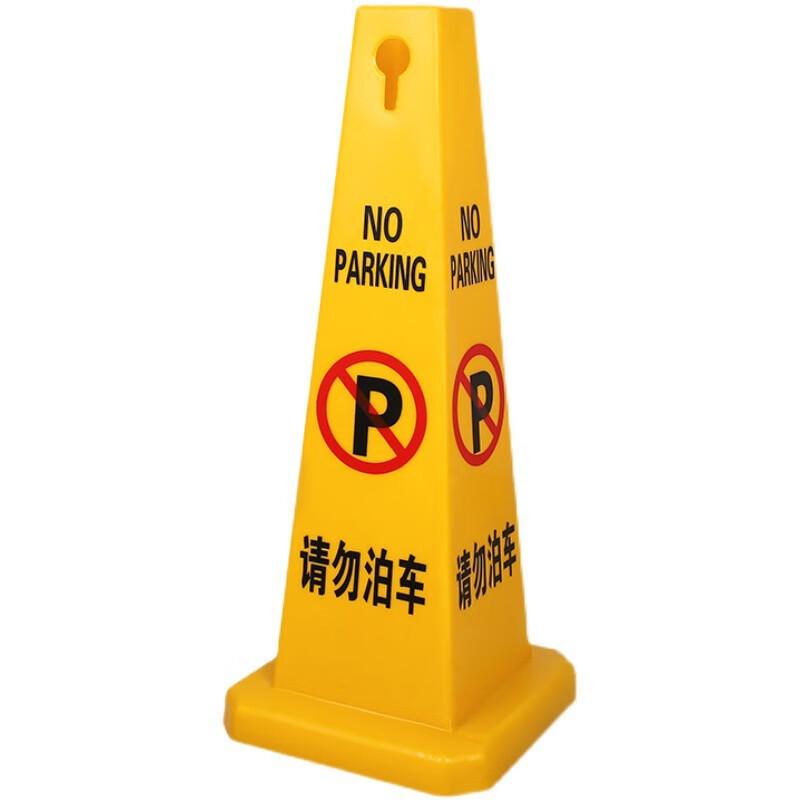 MOREYUN Square Traffic Warning Cone