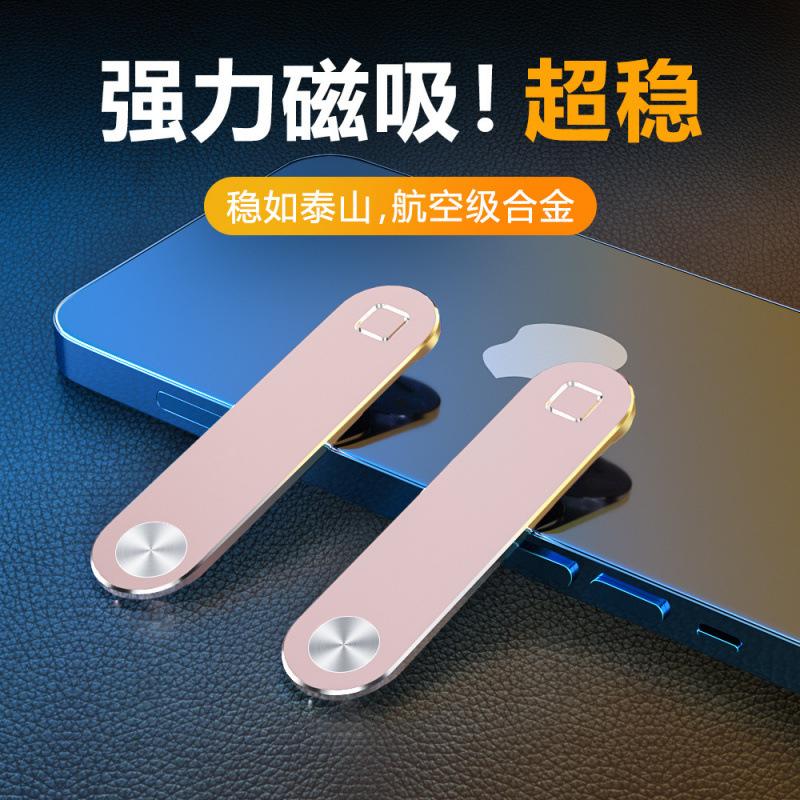Amplifier for mac notebook side screen magnetic suction bracket portable aluminum alloy mobile phone computer expansion bracket