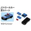 Takara Tomy Tomica & Plarail Block Entry Set (Toy, Ages 3 and Up)