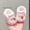 Soft Sole Non-Slip Baby Shoes for 6-12 Months - Winter, Spring, and Autumn Style for Pre-Walkers (0-1 Year Old), Boys and Girls