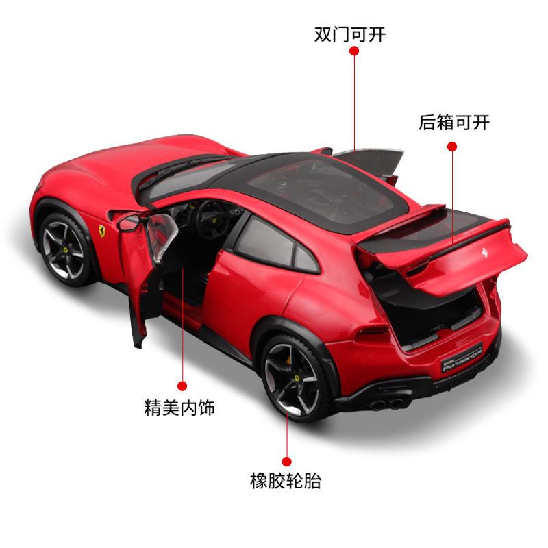 1:25 Simulation Ferrari PUROSANGUE SUV Simulation Car Model Collection Ornaments Car Model
