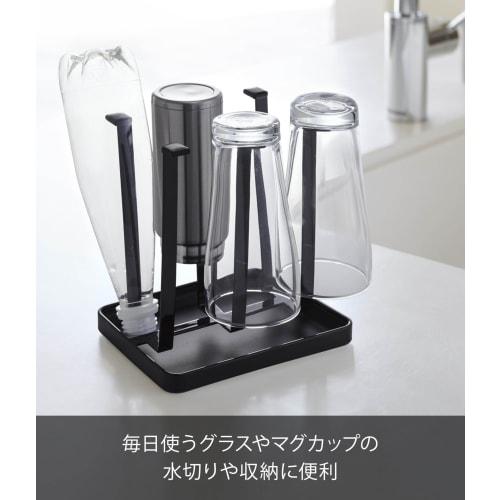 Yamazaki Glass Stand Tower Slim Black 2848