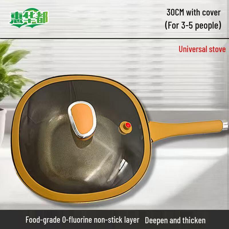 HUIHUADU Non-stick Flat-Bottom Wok 30cm
