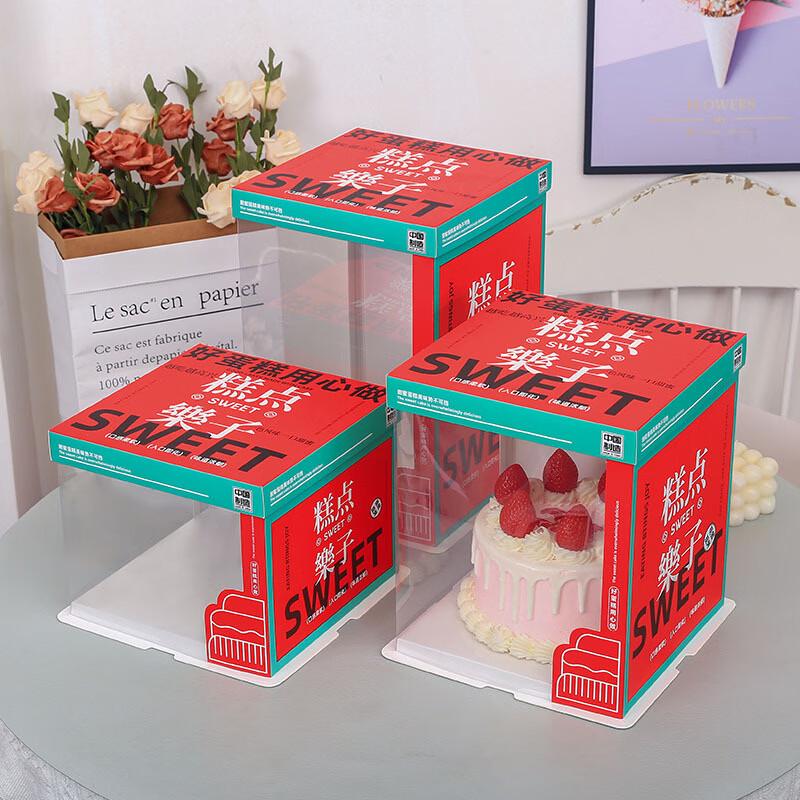 WS Square Tall Birthday Cake Packaging Box