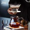 Bincoo Glass Coffee Server