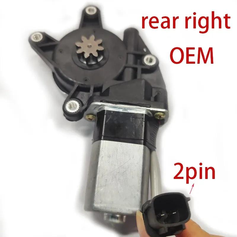 Original For Nissan TIIDA 2005-2010 Window Glass Lifting Motor Front Rear Left Right Electric Lifting Motor