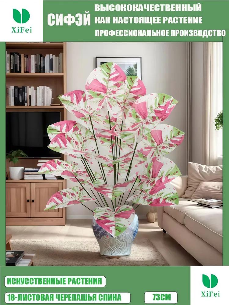 Artificial Flowers Flum 24 pcs white