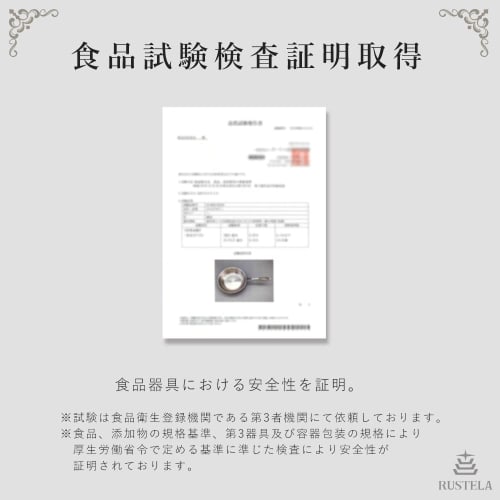 RUSTELA Commercial Stainless Steel Frying Pan, 24cm, Triple-Layer Construction, Induction Compatible, Dishwasher Safe, Uncoated, Induction/Direct Heat