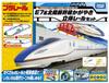 Plarail E7 Series Hokuriku Shinkansen Shinkansen Rail Set Three-dimensional