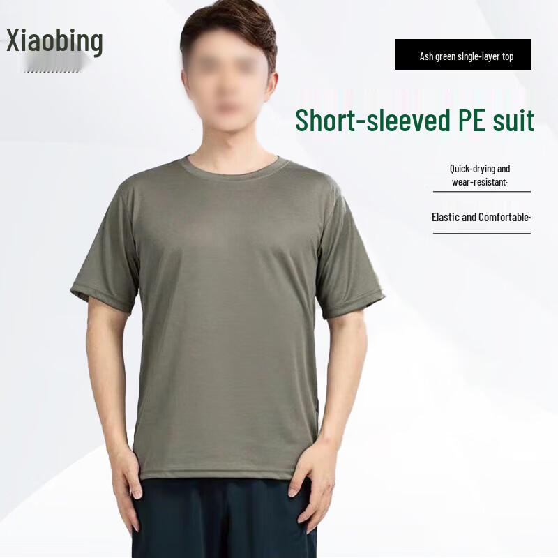 Xiaobing Summer Quick-Dry Tactical Training Apparel M