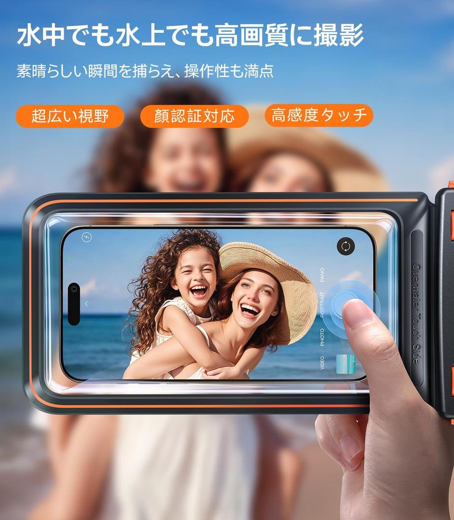 TORRAS Wasserdichte Smartphone-Hülle Hohe IPX8 Vollständig Unterwasser Touchscreen Schwimmend Geeignet für und Heiß Kompatibel mit Face Mit Perfekt für Schneeberge