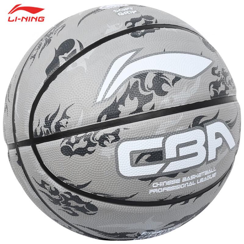 Li-Ning CBA League Rubber Basketball