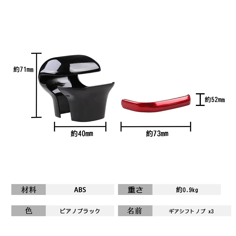 Toyota New Voxy/Noah Shift Knob Panel VOXY/NOAH90 Series Shift Knob Lever Panel Car Parts
