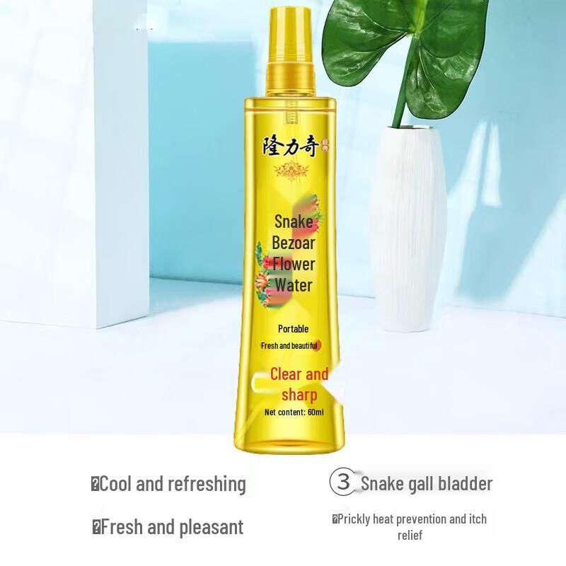 Longliqi Portable Floral Mosquito Repellent Water Set