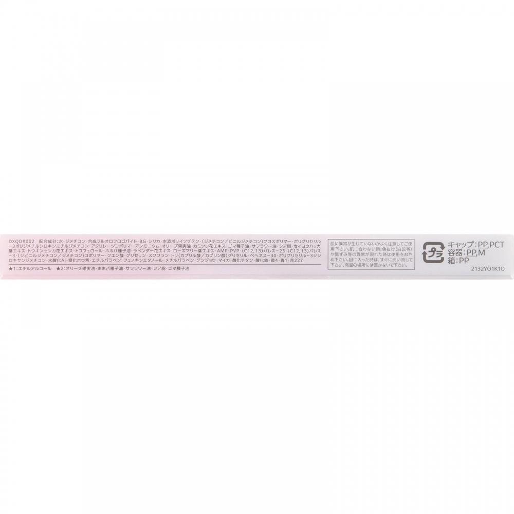 Fasio Kose Facio Kit   Powder Eyebrow 02 Brown 0.8 G