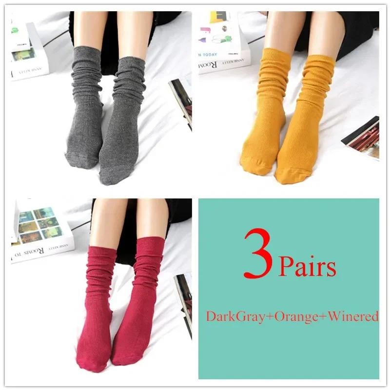 3 Pairs/lot Japanese Korea High School Girls High Socks Loose Solid Colors Double Needles Knitting Cotton Long Socks Women
