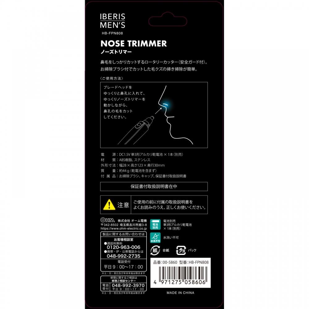 IberiS Men S noSe Trimmer Hb Fpn808