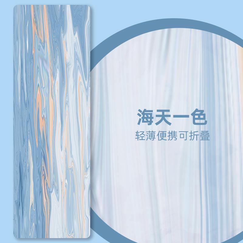 1.5mm Suede Fabric Natural Rubber Yoga Mat Wear Resistance Yoga Towel Portable Fitness Mat Foldable Anti-slip Yoga Mat