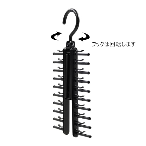 Shinko Hanger F-Fit Tie Cloth Hanger, Set of 2, Black, Made in Japan, Rack for Pants, Laundry, Towels, Slacks, Bath Towels, Heavy-Duty, Anti-Sagging,