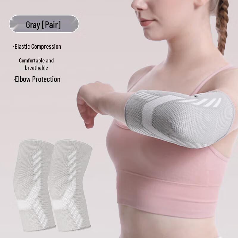 Sports Elbow Brace Pair