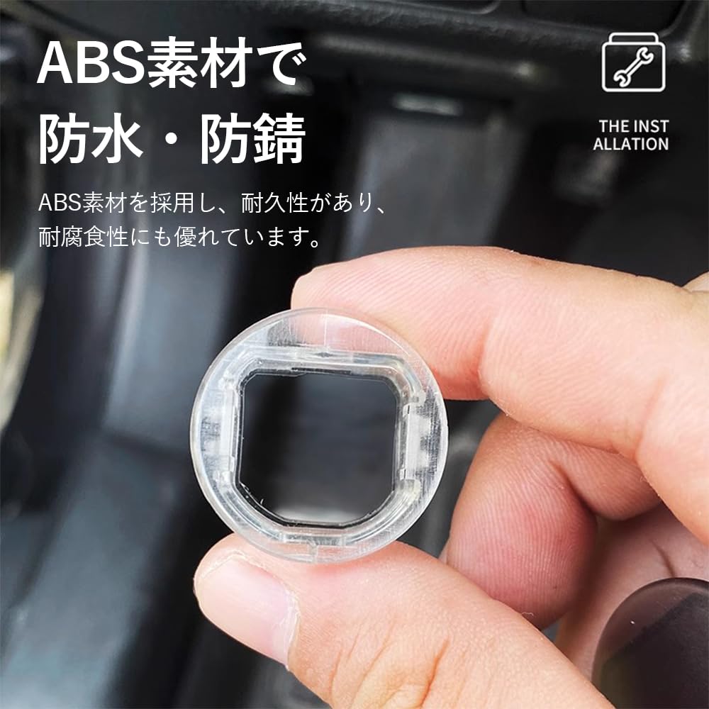 DFsucces Auto Light Sensor Cover, Universal, Translucent Cover, Clear Lens, Auto Dimming, For Sensors,