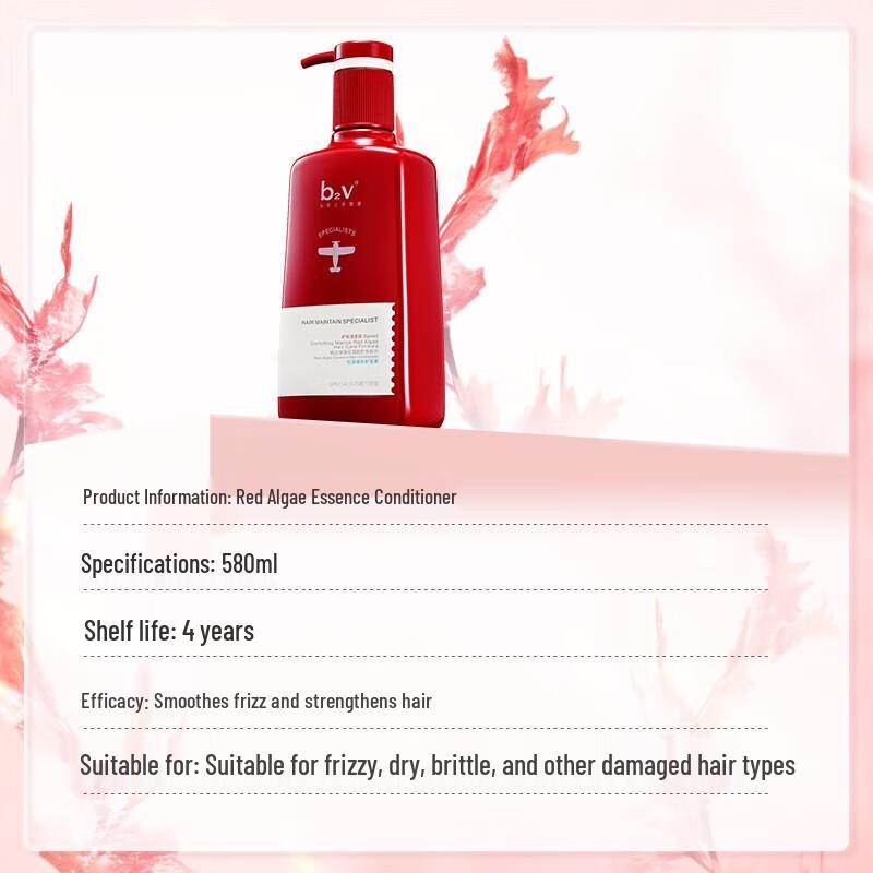 B2v Red Algae Essence Repairing Hair Conditioner