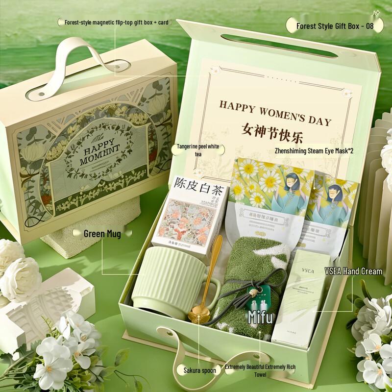 

Forest-Themed Comfort Gift Set