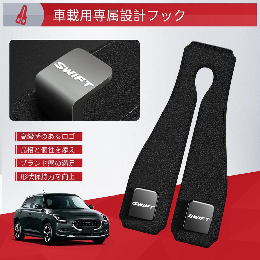 SPEEDTAKE Autohaken für alle neuen Swift-Serien Kopfstütze Doppelsitz Autohaken mit Metallkern für erhöhte Kundenspezifisches Logo Langlebige Innenraumaufbewahrung