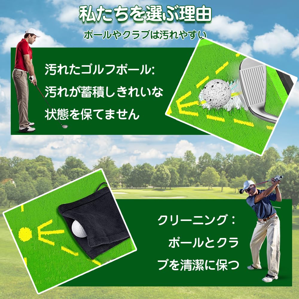 Golf Towel Golf Ball Cleaner, 2 Pieces, Convenient, Waterproof, Ultra-Fine