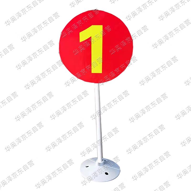 Huá Ào Zé Stainless Steel Floor-Standing Shooting Range Marker