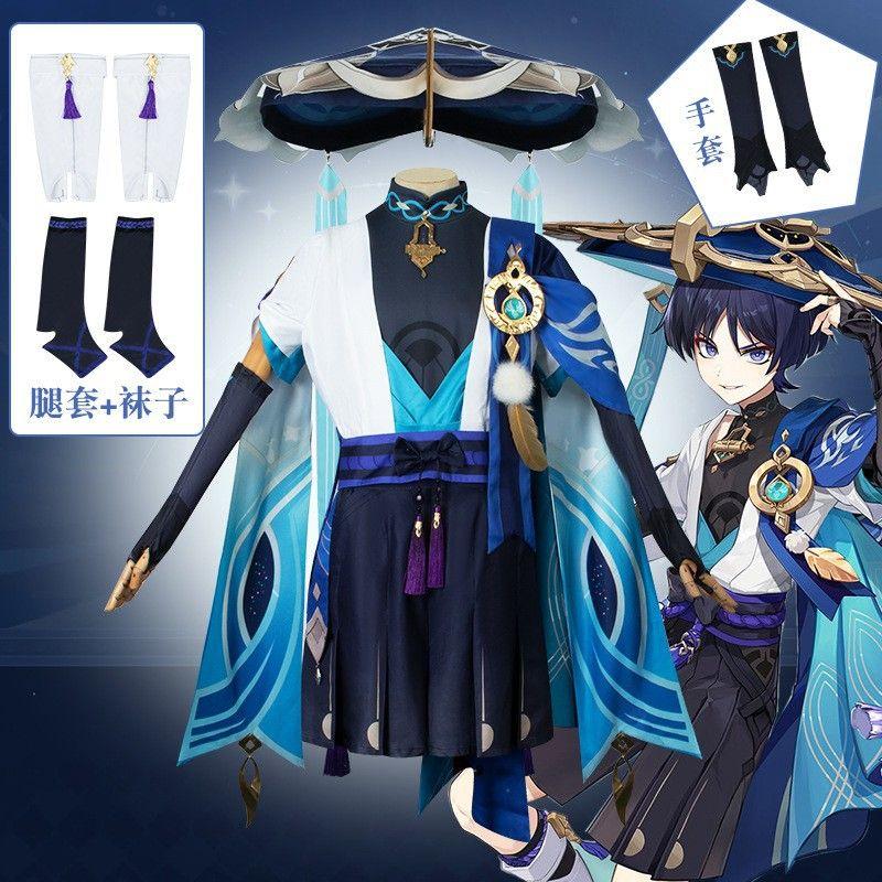 Genshin Impact Cosplay Costume Wanderer Cosplay Scaramouche Wanderer Cos Costume Anime Game Costume Men's Full Set