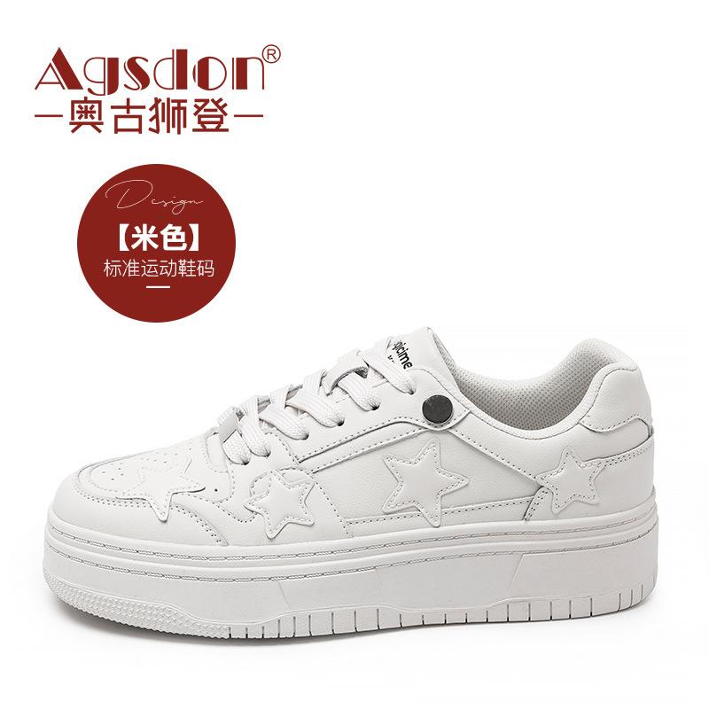 Augustine leather white shoes women's summer 2025 new fashion casual style thick-soled color matching sports board shoes