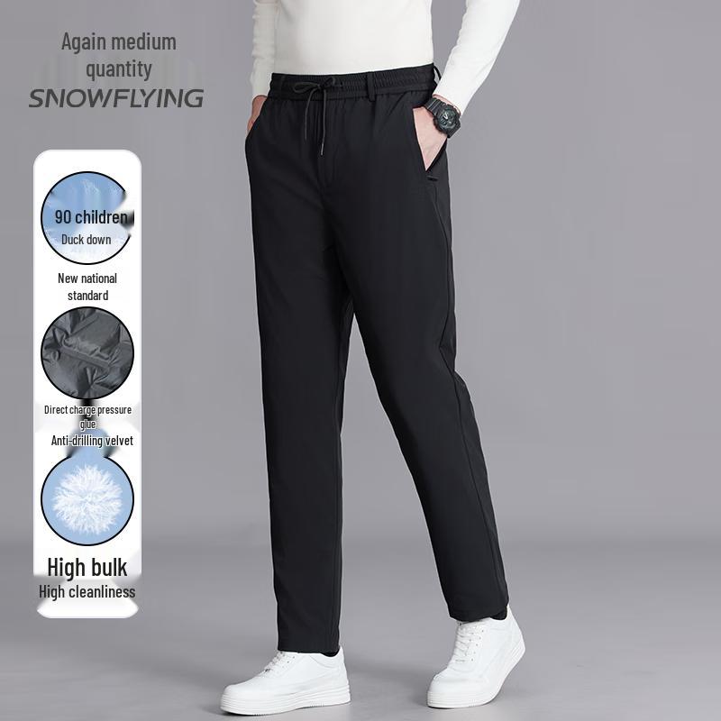 Xue Zhong Fei Men's 90% Duck Down Straight-Leg Winter Pants