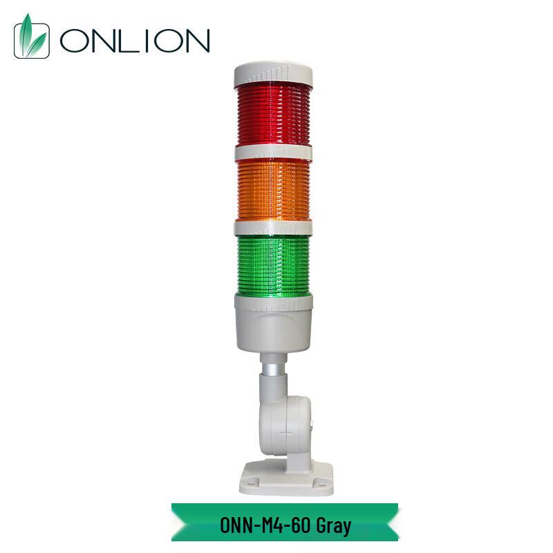ONN LED Three-Layer Three-Color Foldable Machine Tool Warning Light