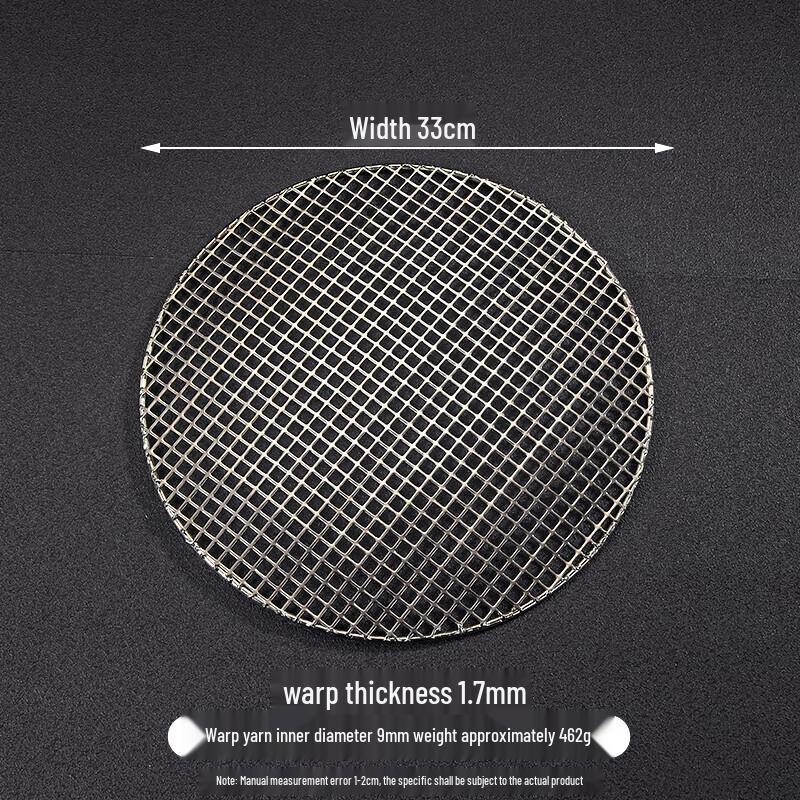 Wohe Korean Style Stainless Steel BBQ Grill Plate